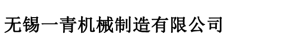 半岛(中国)官方网站